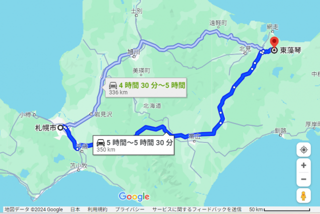 札幌 東藻琴 距離