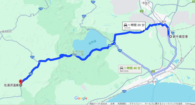 新千歳空港 北湯沢 距離