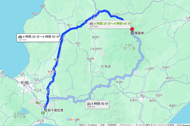 新千歳空港 層雲峡 距離
