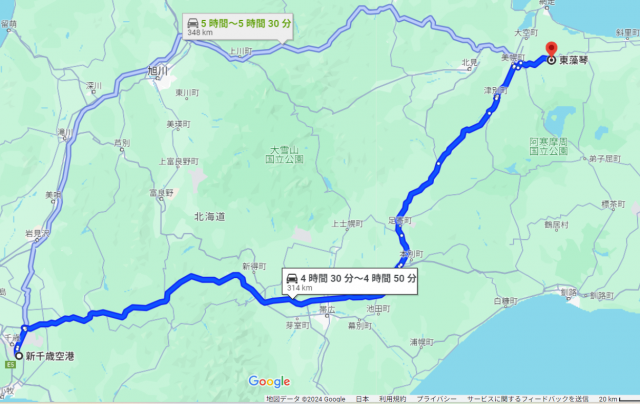 新千歳空港 東藻琴 距離