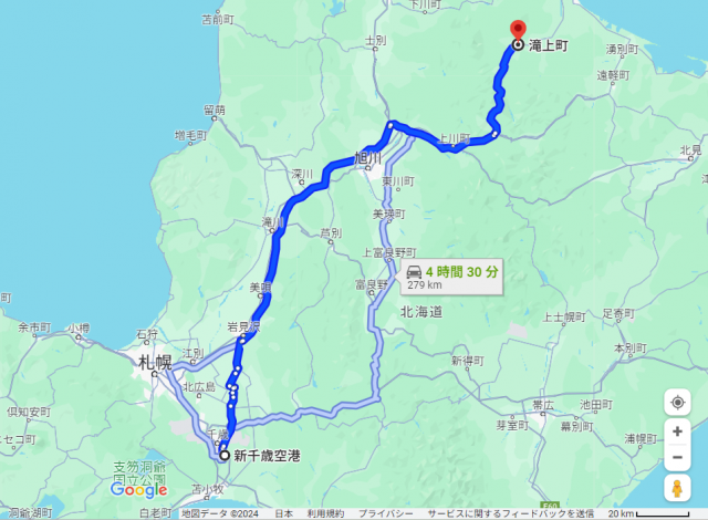 新千歳空港 滝上 距離