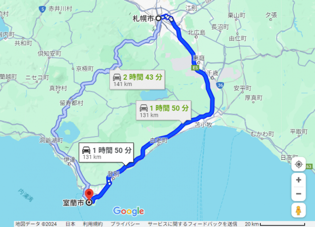 札幌 室蘭 距離