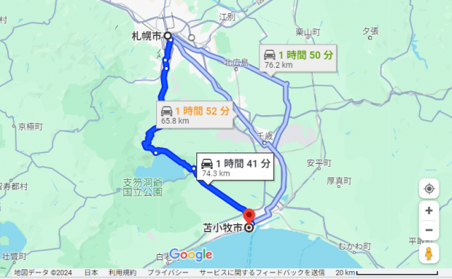 札幌 苫小牧 距離