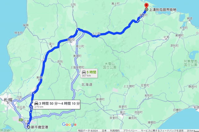 新千歳空港 上湧別 距離