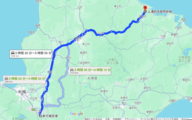 新千歳空港 上湧別 距離
