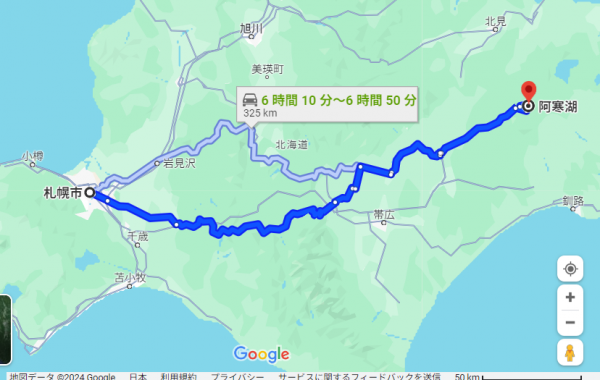 札幌 阿寒湖 距離