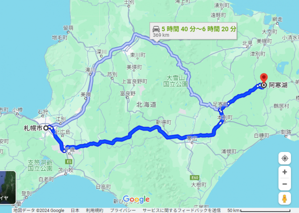札幌 阿寒湖 距離
