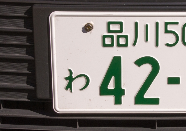 レンタカーのナンバーは わ と れ がある その理由や歴史と豆知識 ホンダレンタリース札幌