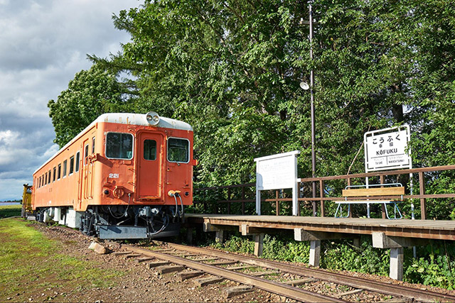 幸福駅