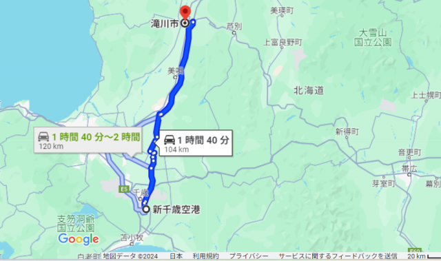 新千歳空港 滝川 距離
