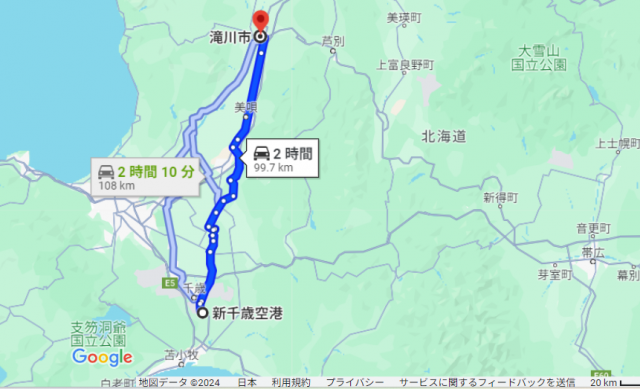 新千歳空港 滝川 距離