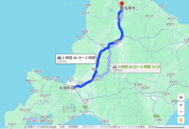 札幌 名寄 距離