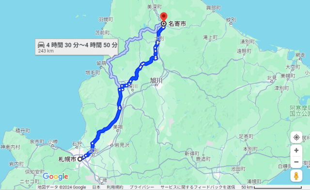 札幌 名寄 距離