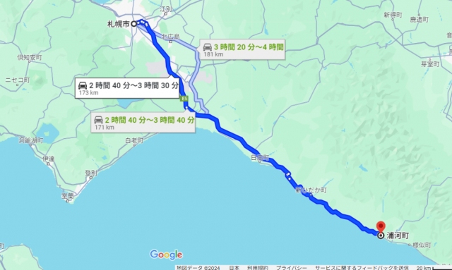 札幌 浦河 距離