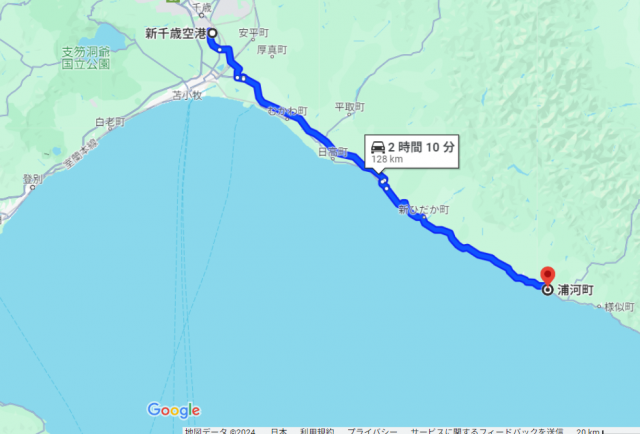 新千歳空港 浦河 距離