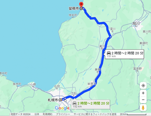 札幌 留萌 距離