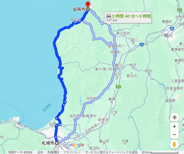 札幌 留萌 距離