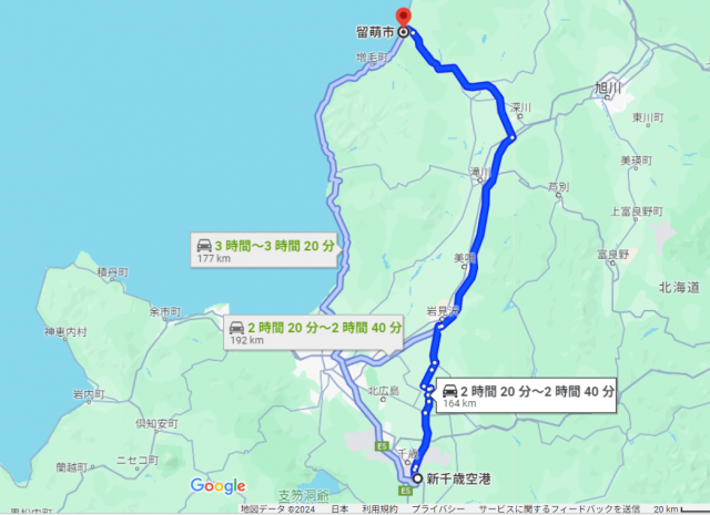 新千歳空港 留萌 距離