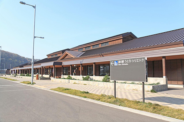道の駅うとろ