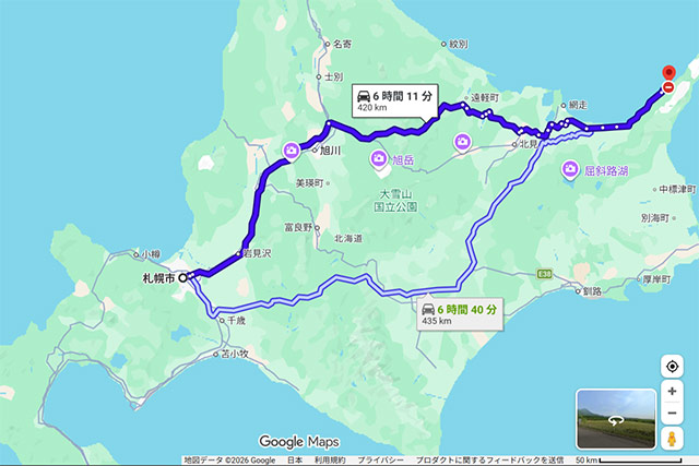 有料道路(高速道路)