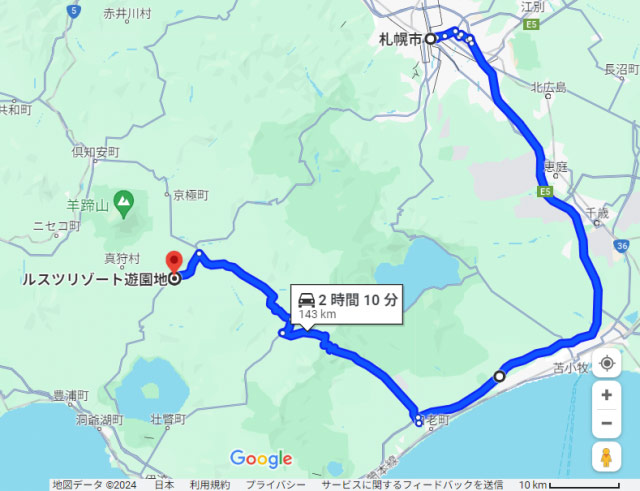 有料道路（高速道路）中央自動車道を利用する場合