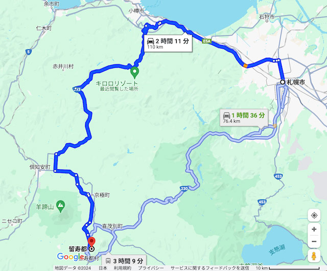 有料道路（高速道路）札樽自動車道を利用する場合