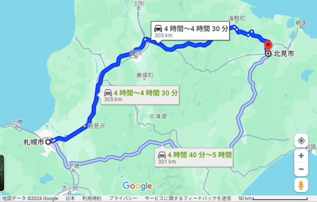 有料道路(高速道路)を利用する場合