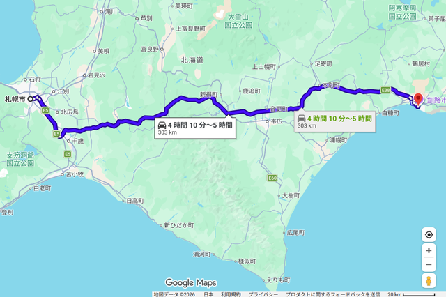 有料道路(高速道路)を利用する場合