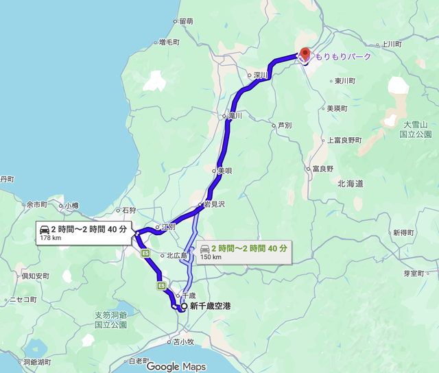 有料道路（高速道路）を利用する場合